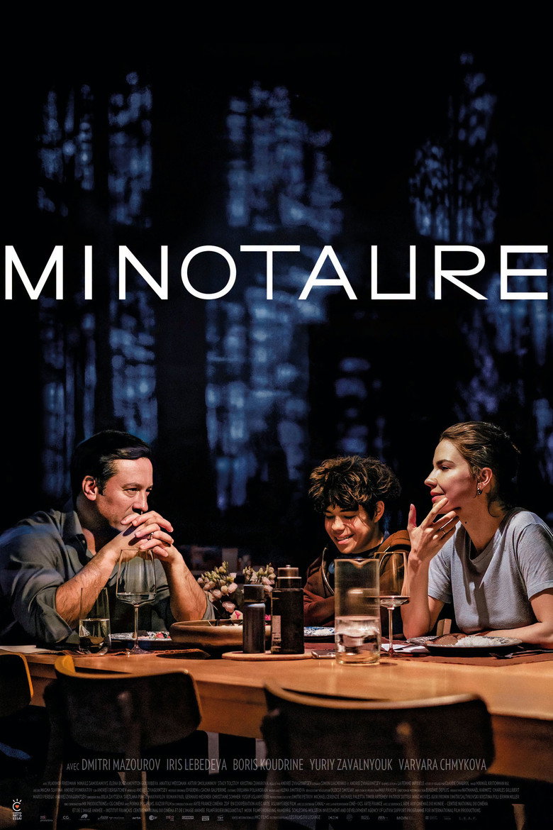 Affiche du film Minotaure