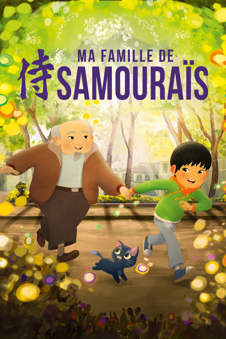 Affiche du film Ma famille de samouraïs