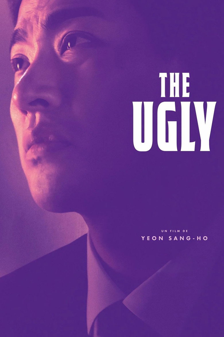 Affiche du film The ugly