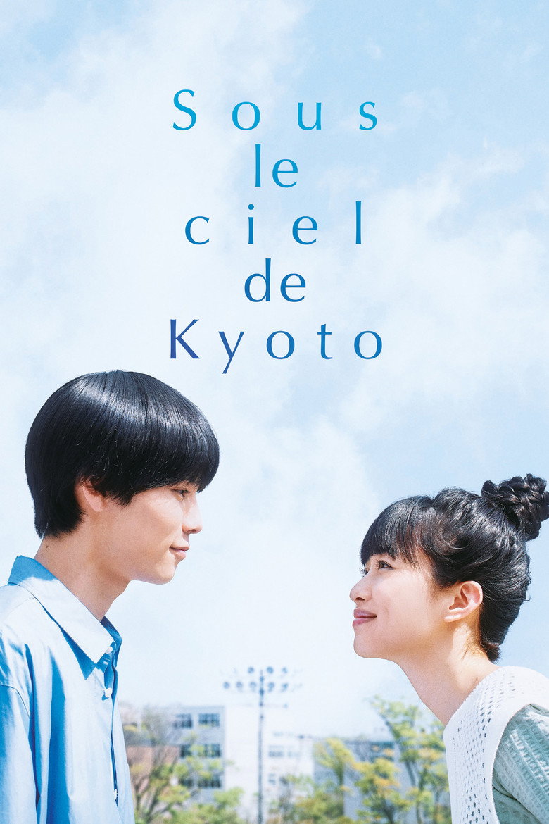 Affiche du film Sous le ciel de Kyoto
