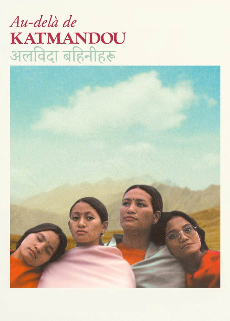 Affiche du film Goodbye Sisters